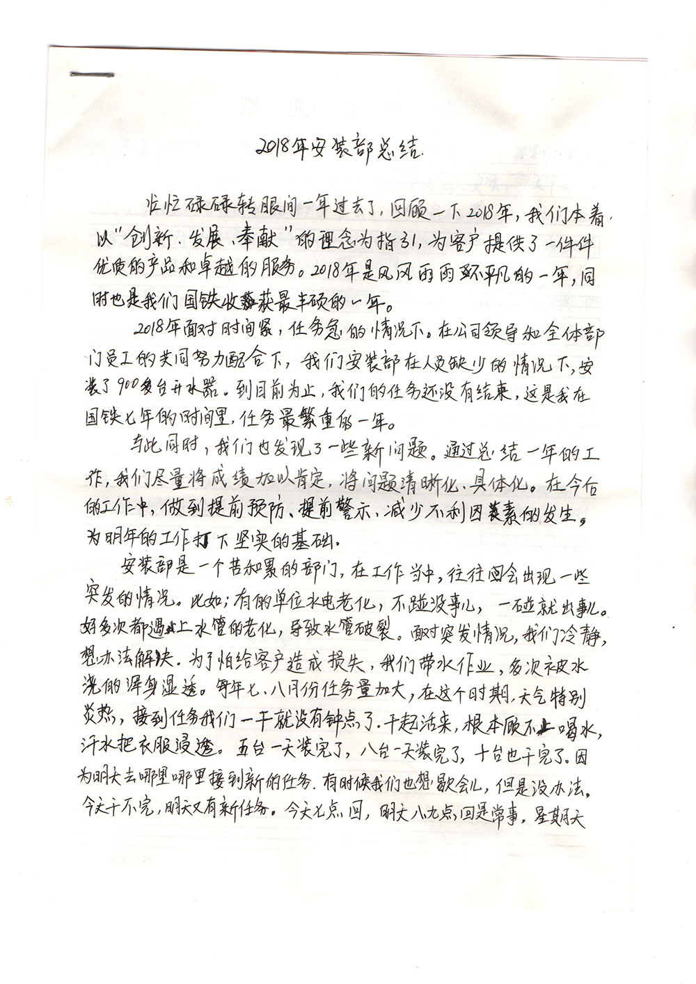 文件003.jpg 文件003.jpg