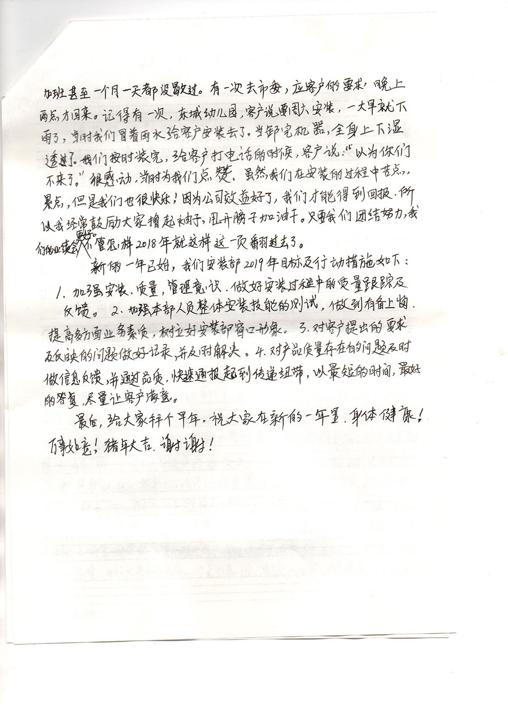 文件004.jpg 文件004.jpg