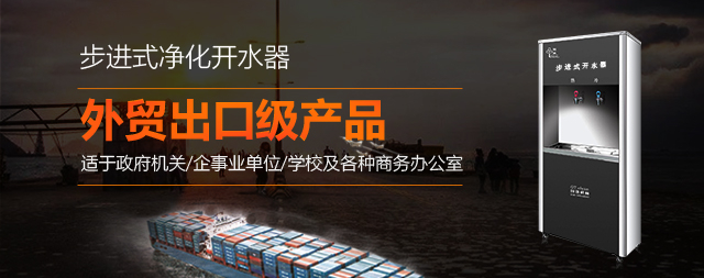 北京電磁開水器廠家排名榜