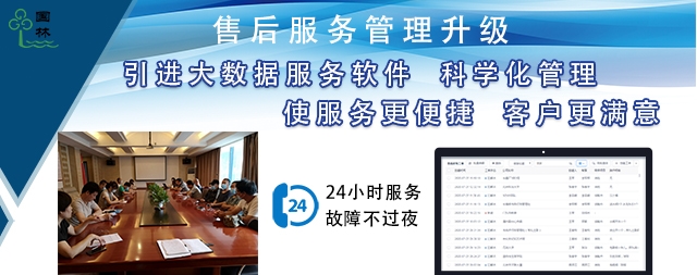 國林售后服務得到開水器行業(yè)交口稱贊之美譽