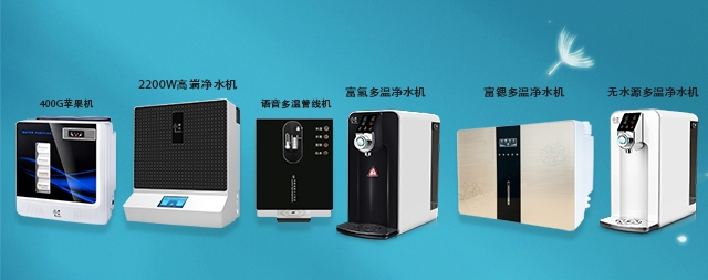 2020年家用飲水機如何選擇！