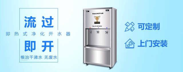 市場上什么因數影響開水器價格！