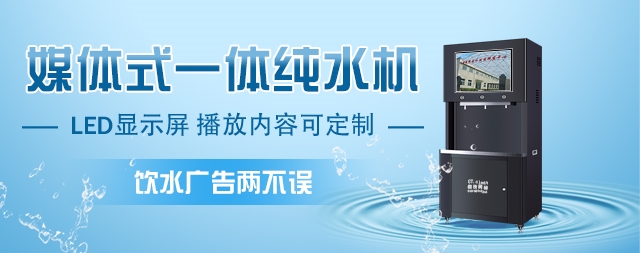 步進式開水器使用場所及使用方法