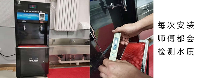 喝健康水找國(guó)林即熱式開(kāi)水器廠家
