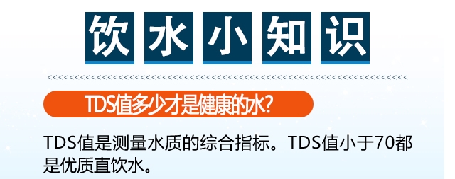國林開水器小知識---原來自己一直都在飲水誤區(qū)里！