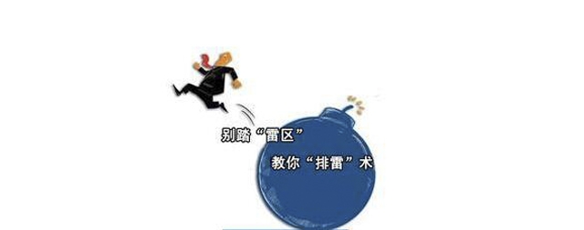 購(gòu)買步進(jìn)式開水器這些“雷區(qū)”您千萬(wàn)不能踩