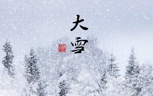 大雪節(jié)氣 國(guó)林開水器為您送上一杯溫開水驅(qū)寒保暖