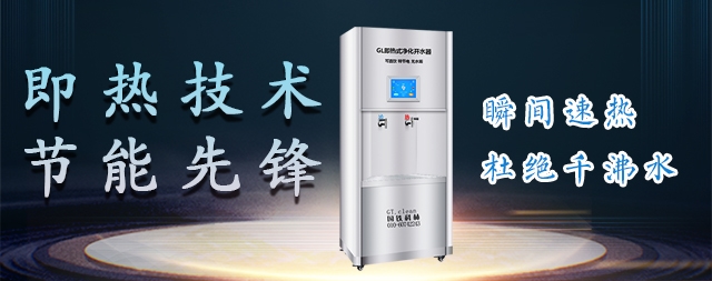 節(jié)能開水器品牌哪家好?節(jié)能開水器品牌排行榜