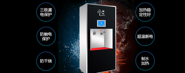 2021年為您公司選擇一款新型節(jié)能開水器，每年可節(jié)電60%以上！