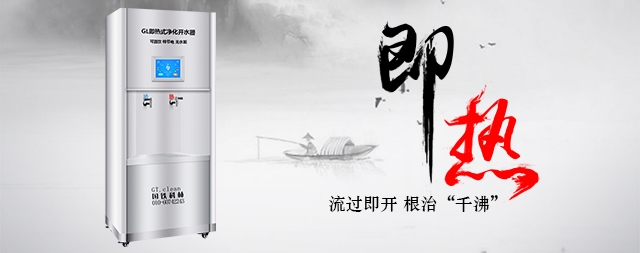 怎樣才是一款高品質高效節(jié)能商用開水器！