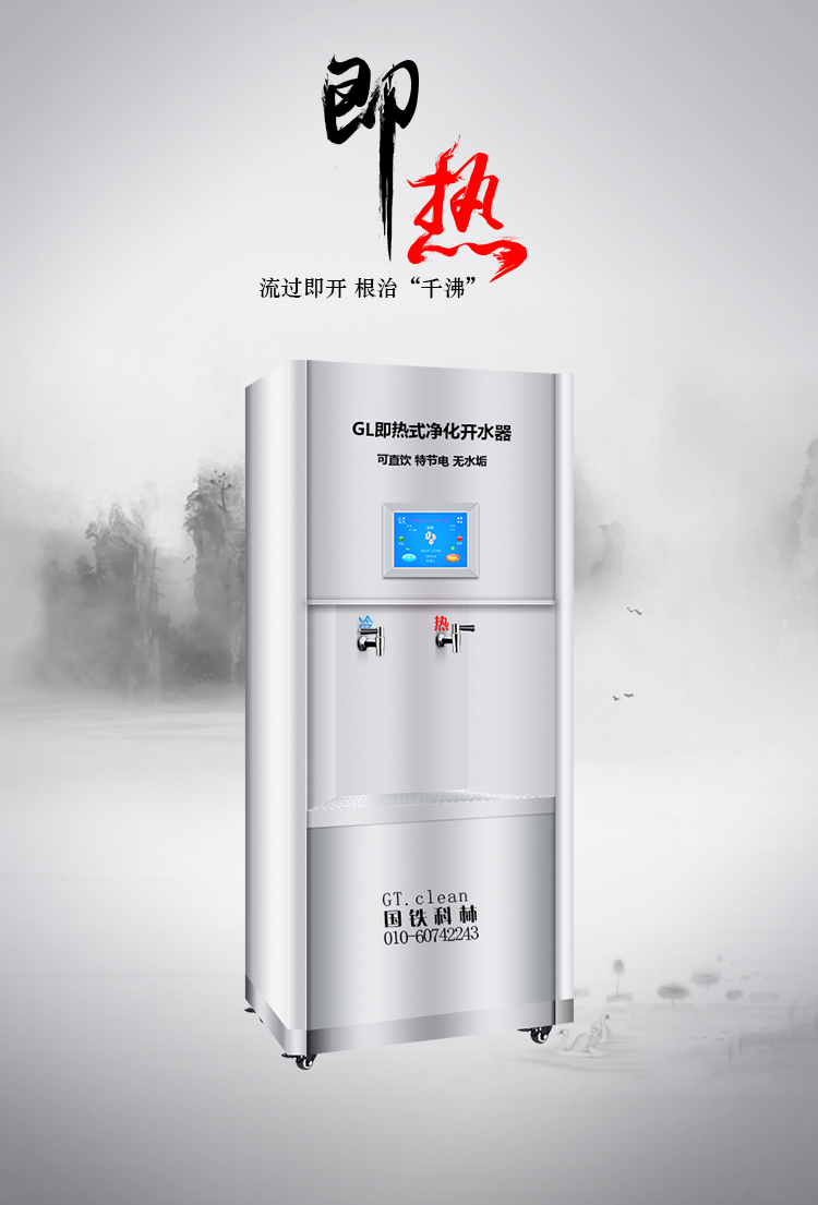 怎樣才是一款高品質(zhì)高效節(jié)能商用開水器！