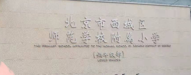 校園刷卡直飲水機，讓師生喝上了健康安全的直飲水