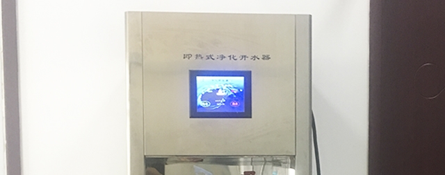 即熱式開水器報價，不怕貨比貨，選擇國鐵科林沒有錯！