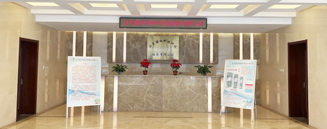 節(jié)能凈水器什么牌子好，國鐵科林16年老品牌！