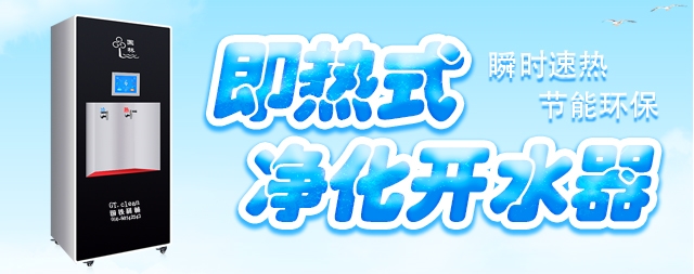 國林節(jié)能開水器不是噱頭，是要給消費者真正的省電一款節(jié)能開水器