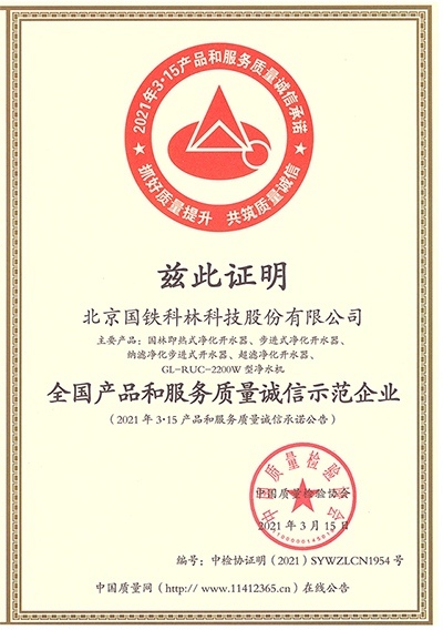 3.15過后，該怎么挑選幼兒園直飲水