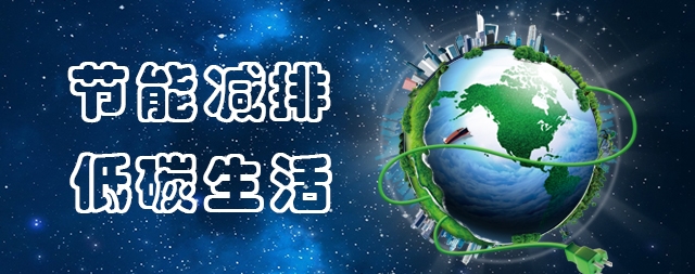 推動“節(jié)能減排”戰(zhàn)略，國鐵科林推出了鏈接即熱技術的步進式開水器