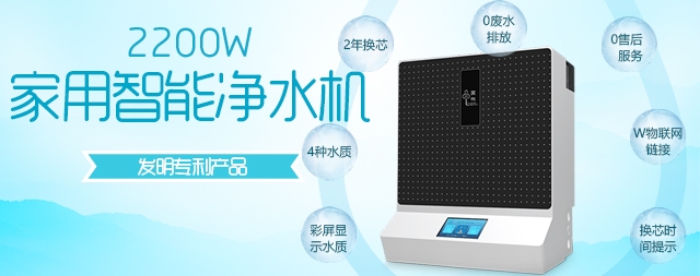 很多人都問有必要安裝家用凈水器嗎，國鐵科林凈水器揭曉答案