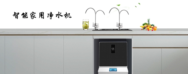您了解凈水器嗎—您家的凈水器真的安裝對(duì)了嗎？