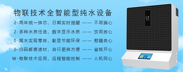 國(guó)林告訴您更換凈水器濾芯的時(shí)間