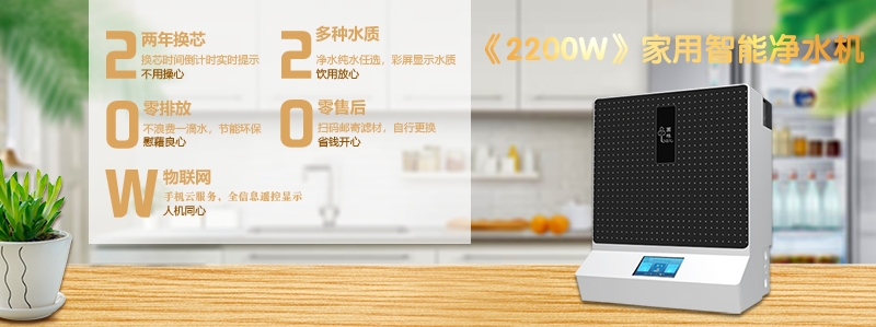 夏天到了喝什么水好呢，國(guó)林凈水器告訴您最佳飲水方式