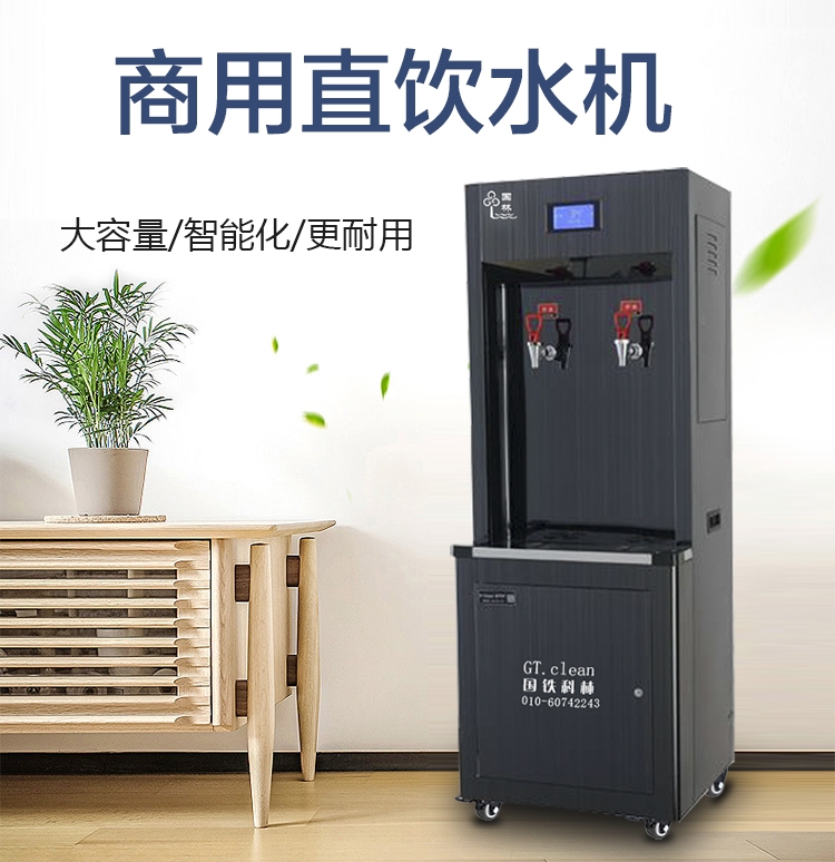 開水器廠家哪家好，如何選擇電開水器