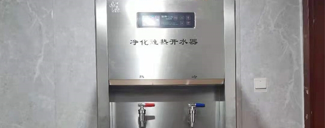 交通運(yùn)輸部為了飲用水質(zhì)提升，購買了國林商用開水器