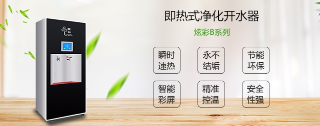 很多企業(yè)不知道的秘密，為什么要使用國林節(jié)能開水器