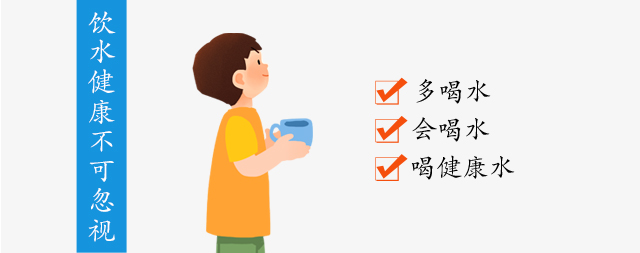 飲水健康不可忽視，喝健康水，可以少吃藥