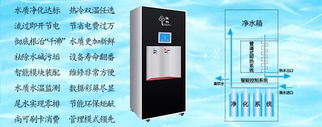 傳統(tǒng)開水器與節(jié)能開水器有哪些功能不一樣！