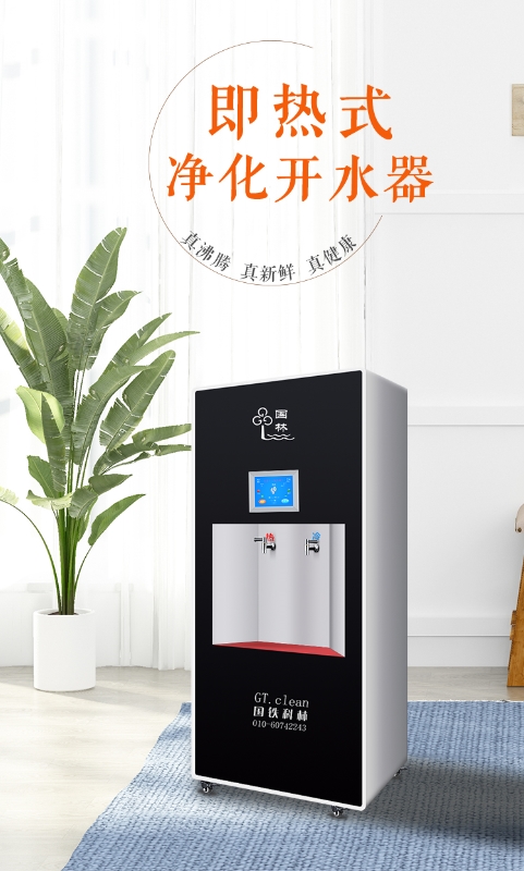 解析即熱式電開(kāi)水器有哪些優(yōu)勢(shì)！