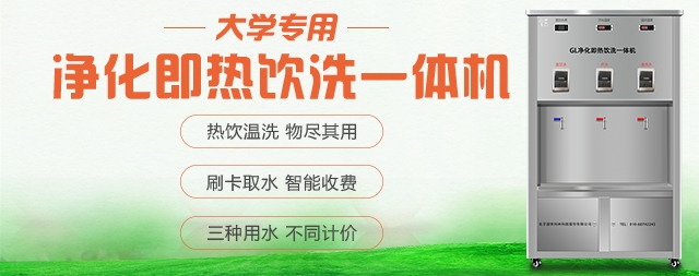 如何保證兒童青少年正確飲用水！