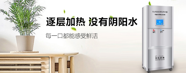 市場上開水器多少錢一臺，該如何挑選開水器