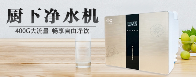 家用凈水機(jī)什么牌子好，哪個(gè)牌子性價(jià)比高！