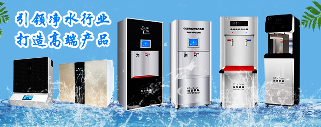 國(guó)林開(kāi)水器用高新技術(shù)，研發(fā)優(yōu)質(zhì)的產(chǎn)品