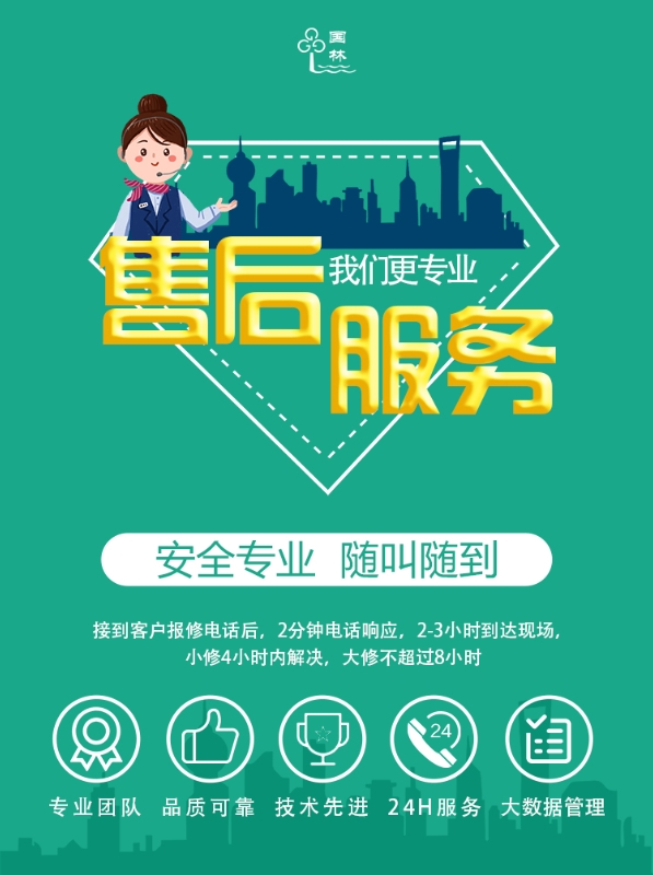 國(guó)鐵科林開水器廠家用心服務(wù) 提供更優(yōu)質(zhì)的售后服務(wù)