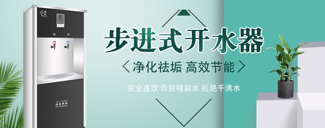 安裝國林商用凈水器省錢省事又省心！