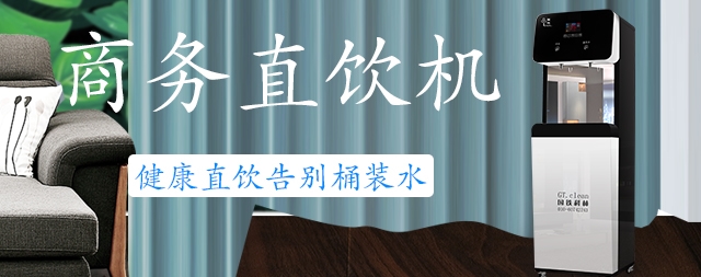 商務(wù)電開水器什么牌子好，國林業(yè)內(nèi)精品