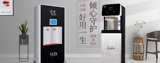 凈水器設(shè)備售后服務(wù)很重要，企業(yè)如果選擇凈水器設(shè)備廠家