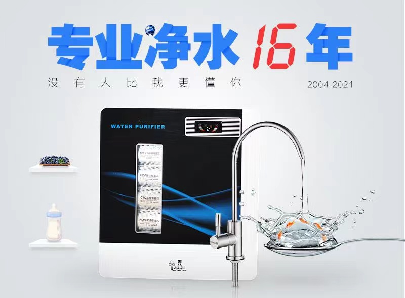 您的家用凈水器出水有味道嗎？如何解決呢？