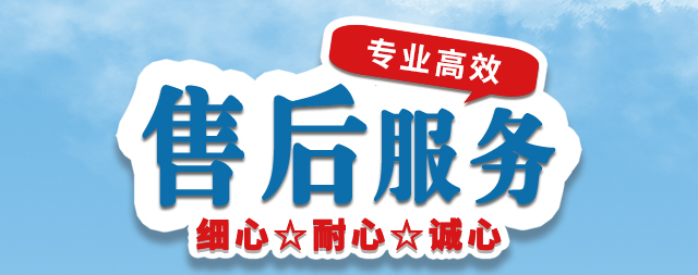 凈水器選擇國鐵科林，享一流售后服務(wù)