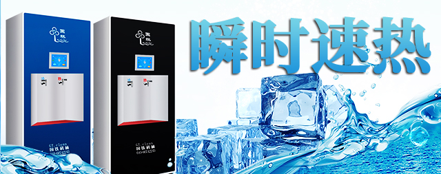 國林即熱式開水器每臺一年可節(jié)省電費(fèi)萬元以上
