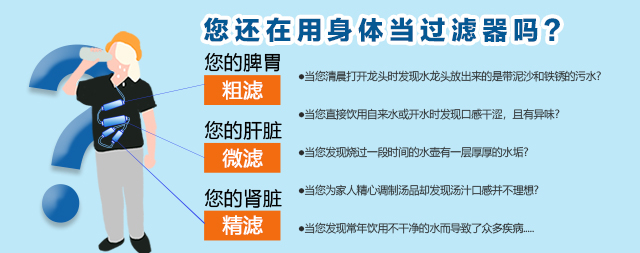 凈水器在使用時(shí)有什么效果和作用