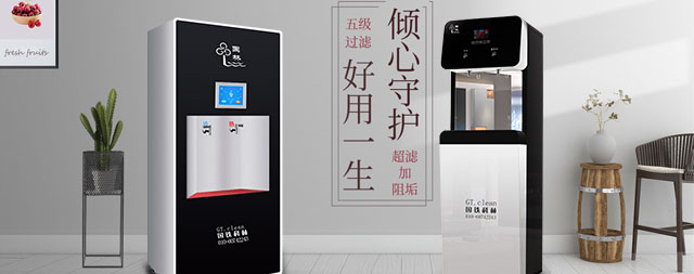 國林節(jié)能直飲水機廠家和您一起探討隔夜水能喝嗎