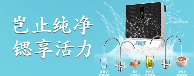 今天和開(kāi)水器廠家國(guó)鐵科林一起探討喝冷水還是喝熱水