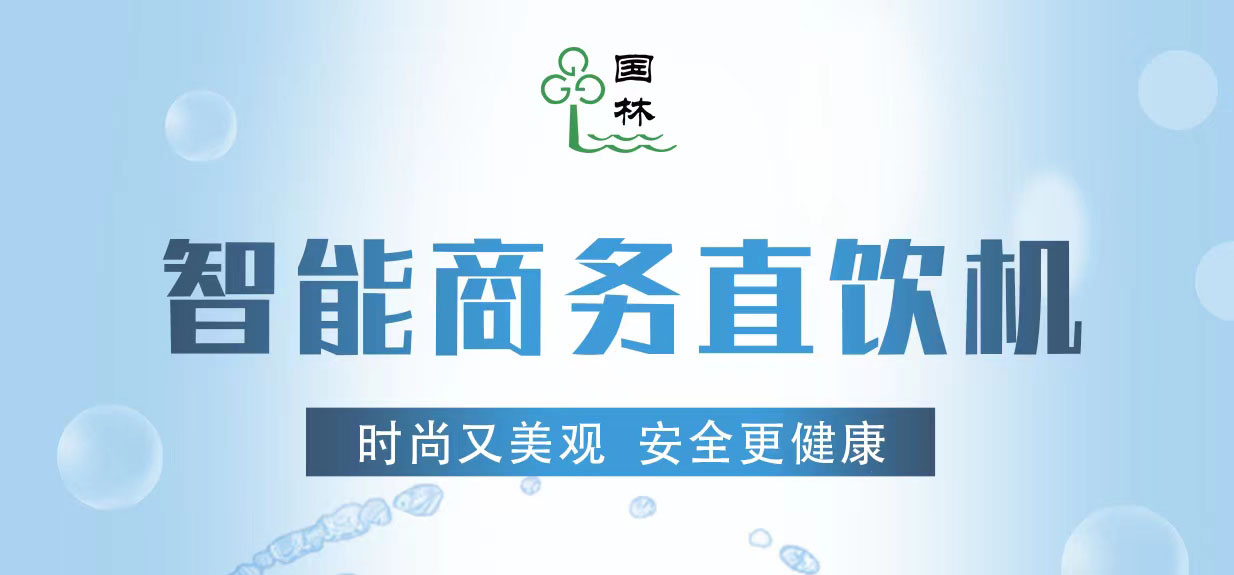 炎熱的夏天如何健康飲水，您get到了嗎？