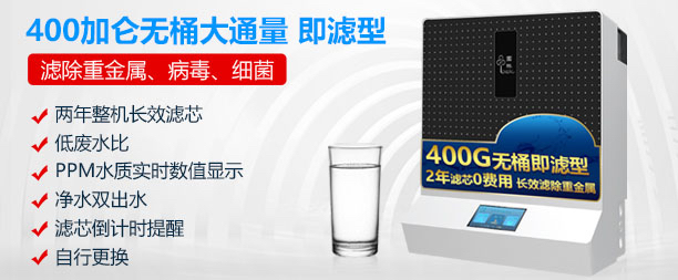 教你擺平凈水器的這些“小脾氣”