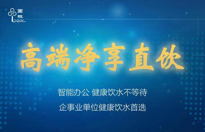 市場(chǎng)商用開(kāi)水器品牌眾多 您該如果選擇？