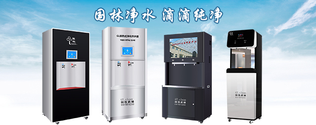 國(guó)林開(kāi)水器高端品牌質(zhì)量有保障