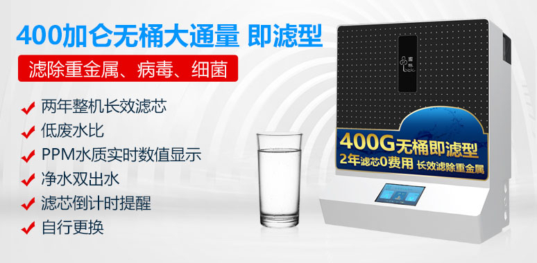 家用凈水器走進千家萬戶，國林凈水器值得您擁有